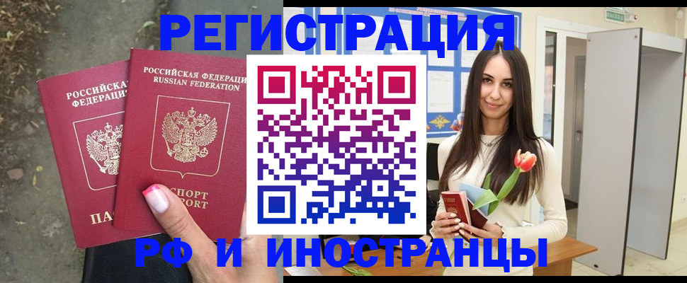 пропишу в квартире в Иркутске