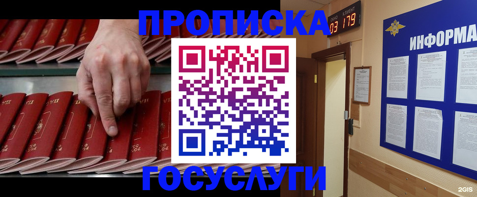 форма 3 в Иркутске