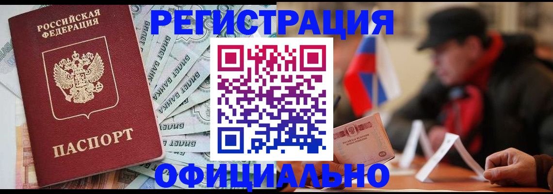 найти адрес прописки в Иркутске
