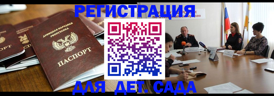 пропишу в квартире в Иркутске